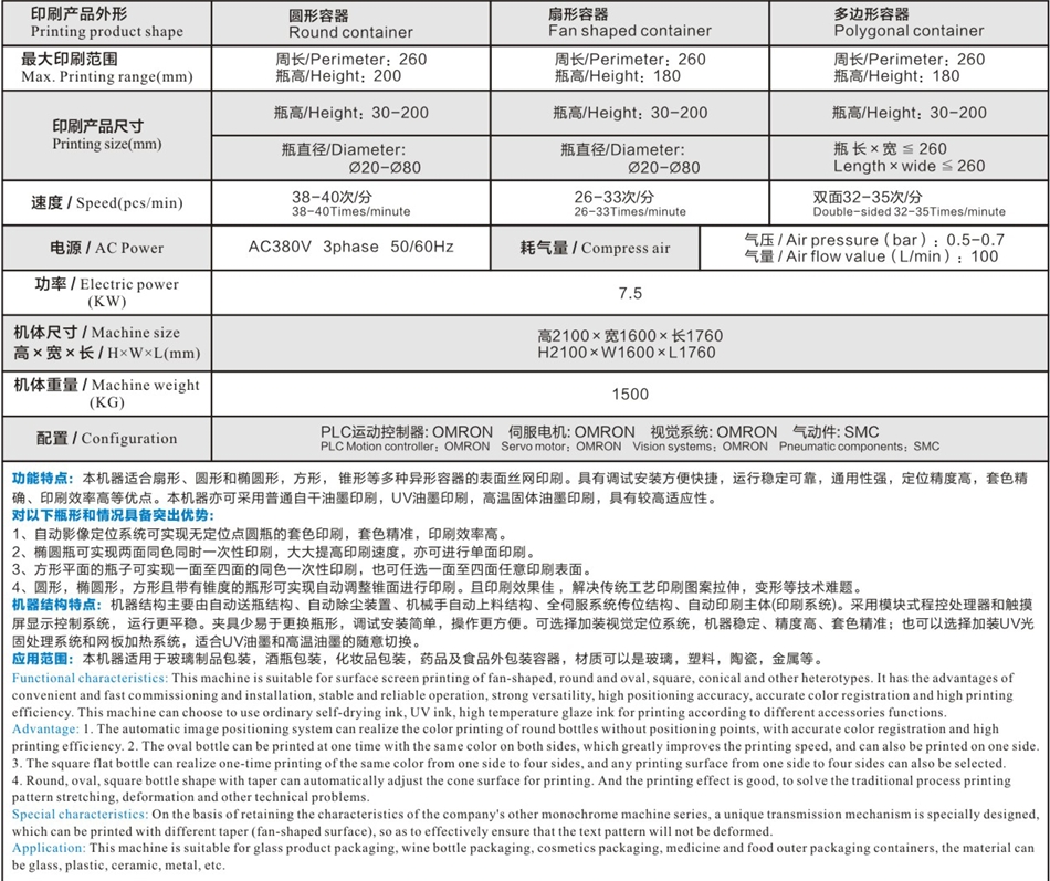 微信截图_20250901111634.png