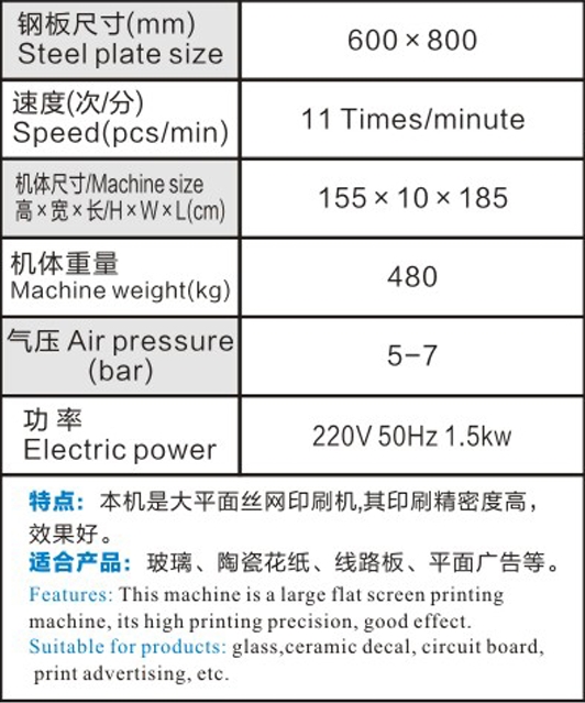 微信截图_20250901134934.png